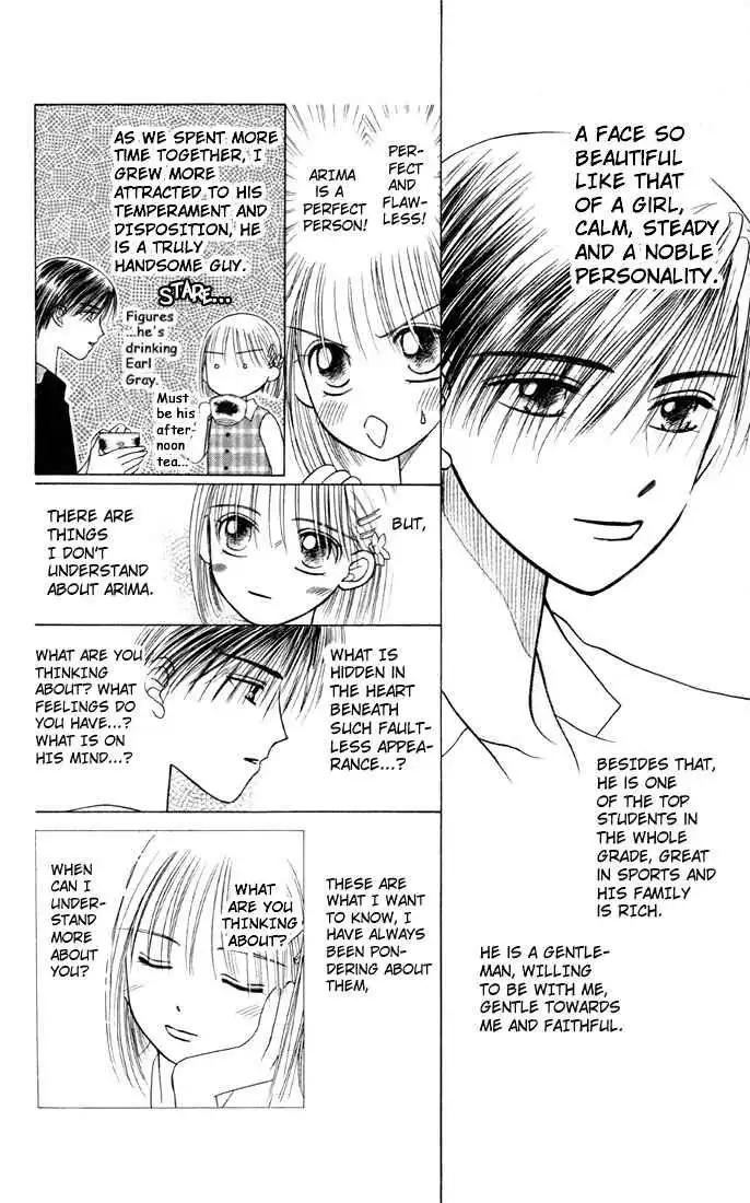 Kare Kano Chapter 7 6